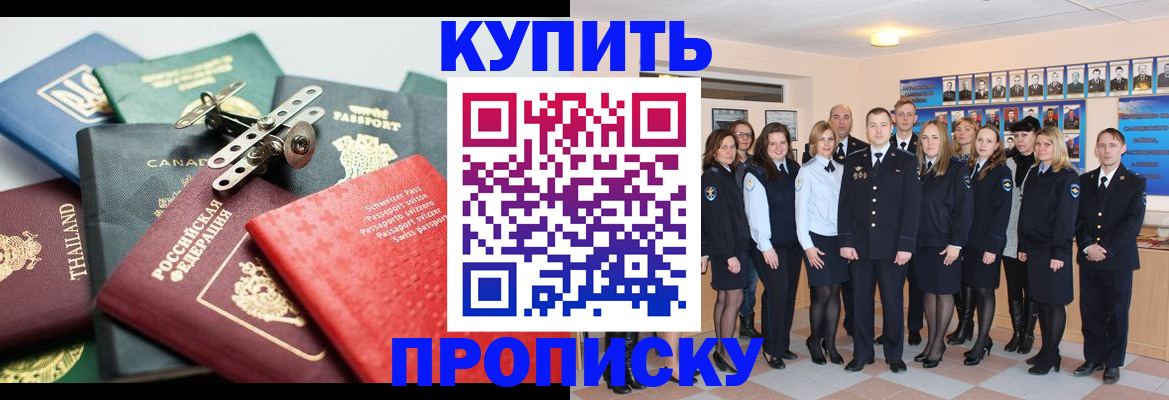 миграционный учет в Кондрово